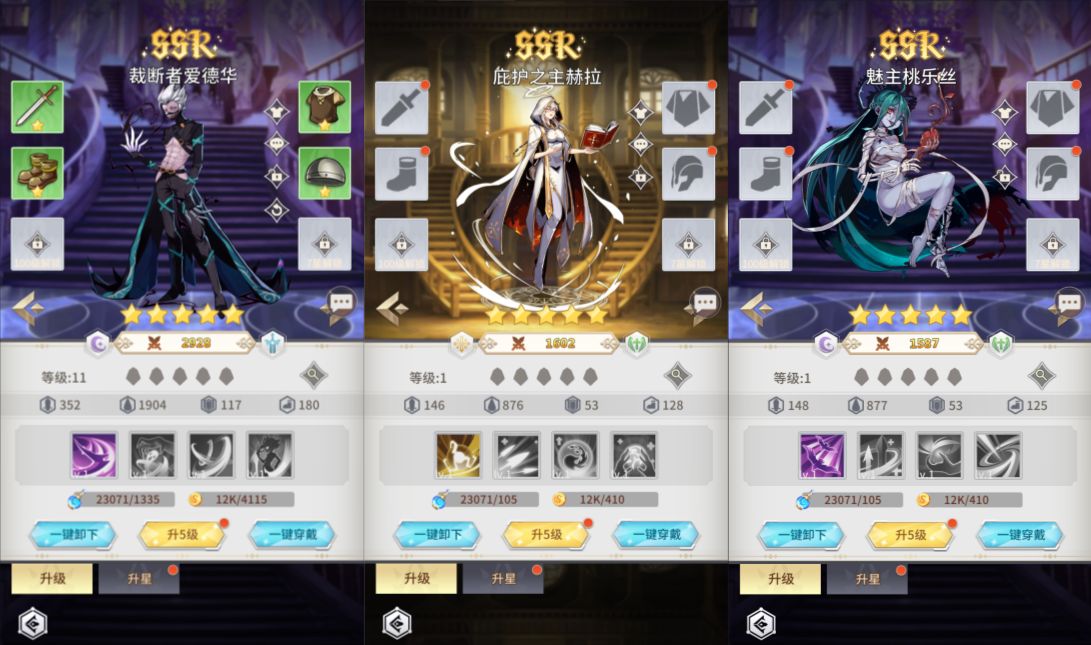 图片[6]-卡牌回合手游【艾琳娜的夜光多区跨服版】5月最新整理Linux手工服务端+明文资源+CDK授权后台+安卓苹果双端+详细搭建教程+视频教程-妖妖灵资源网