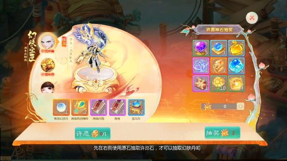 图片[5]-大话回合手游【最新引擎之缥缈西游渡劫定制修改版】最新整理Linux手工服务端+安卓苹果双端+管理后台+CDK后台+详细搭建教程+视频教程-妖妖灵资源网