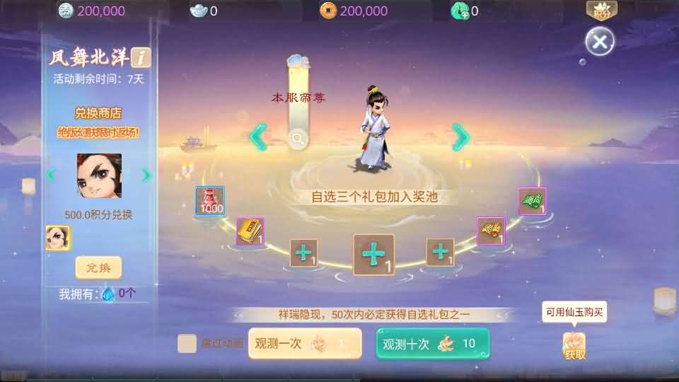 图片[6]-大话回合手游【最新引擎之缥缈西游渡劫定制修改版】最新整理Linux手工服务端+安卓苹果双端+管理后台+CDK后台+详细搭建教程+视频教程-妖妖灵资源网