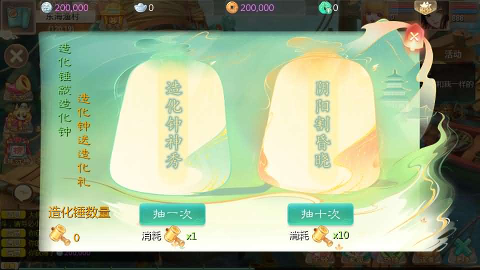 图片[9]-大话回合手游【最新引擎之缥缈西游渡劫定制修改版】最新整理Linux手工服务端+安卓苹果双端+管理后台+CDK后台+详细搭建教程+视频教程-妖妖灵资源网