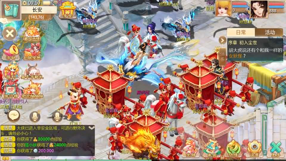 图片[11]-大话回合手游【最新引擎之缥缈西游渡劫定制修改版】最新整理Linux手工服务端+安卓苹果双端+管理后台+CDK后台+详细搭建教程+视频教程-妖妖灵资源网