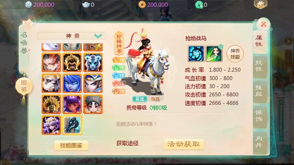 图片[12]-大话回合手游【最新引擎之缥缈西游渡劫定制修改版】最新整理Linux手工服务端+安卓苹果双端+管理后台+CDK后台+详细搭建教程+视频教程-妖妖灵资源网