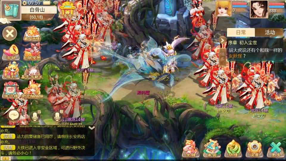 图片[14]-大话回合手游【最新引擎之缥缈西游渡劫定制修改版】最新整理Linux手工服务端+安卓苹果双端+管理后台+CDK后台+详细搭建教程+视频教程-妖妖灵资源网
