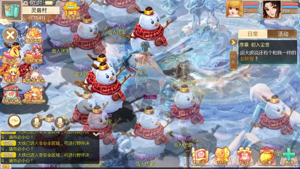 图片[15]-大话回合手游【最新引擎之缥缈西游渡劫定制修改版】最新整理Linux手工服务端+安卓苹果双端+管理后台+CDK后台+详细搭建教程+视频教程-妖妖灵资源网