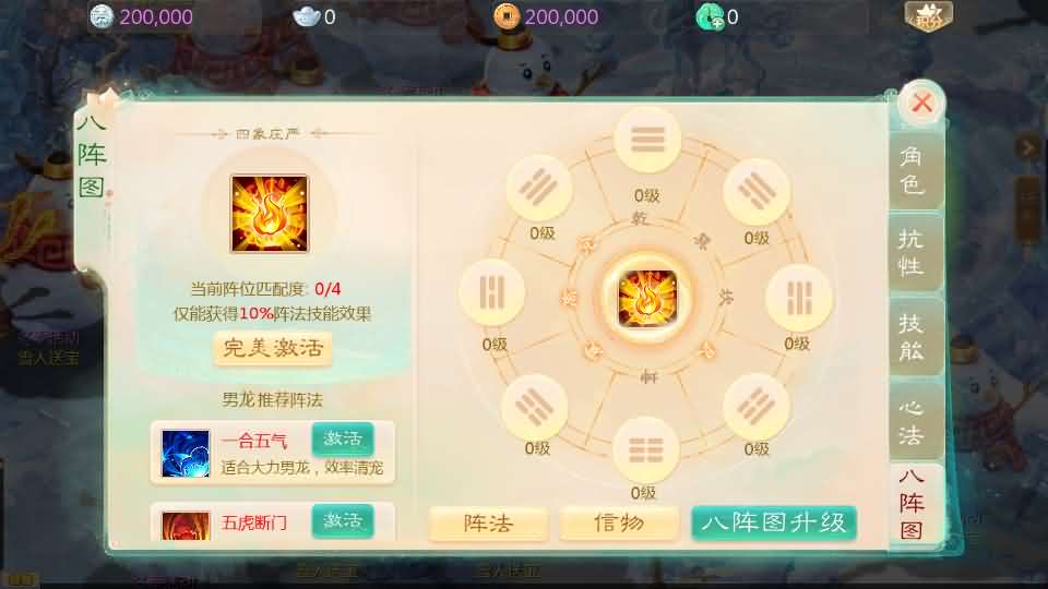 图片[17]-大话回合手游【最新引擎之缥缈西游渡劫定制修改版】最新整理Linux手工服务端+安卓苹果双端+管理后台+CDK后台+详细搭建教程+视频教程-妖妖灵资源网