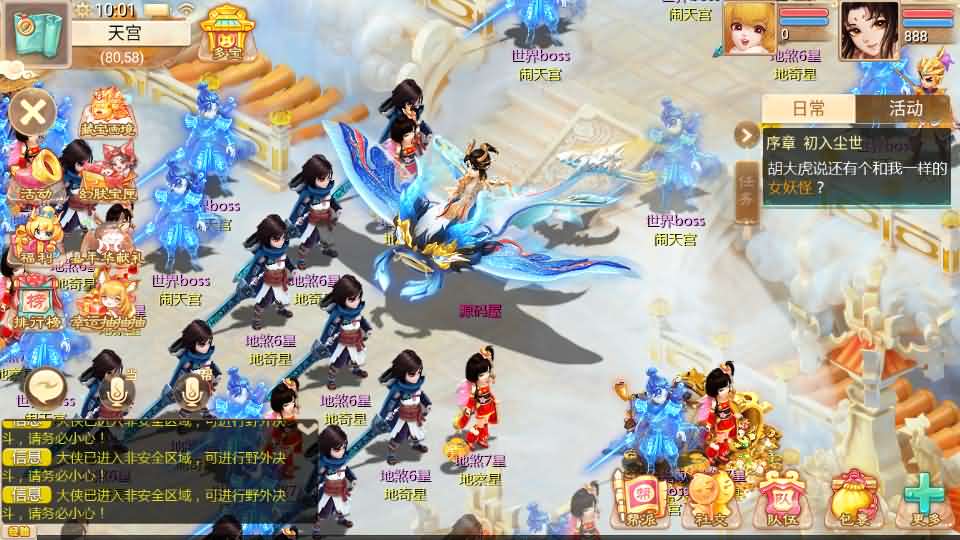 图片[18]-大话回合手游【最新引擎之缥缈西游渡劫定制修改版】最新整理Linux手工服务端+安卓苹果双端+管理后台+CDK后台+详细搭建教程+视频教程-妖妖灵资源网