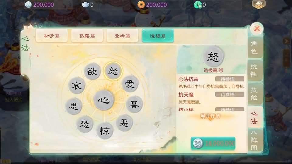 图片[19]-大话回合手游【最新引擎之缥缈西游渡劫定制修改版】最新整理Linux手工服务端+安卓苹果双端+管理后台+CDK后台+详细搭建教程+视频教程-妖妖灵资源网