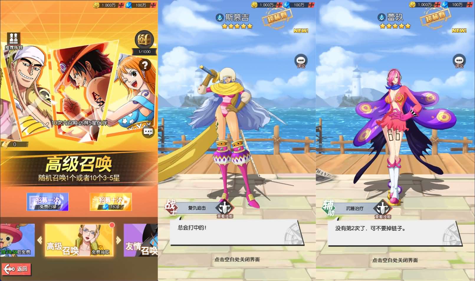 卡牌回合手游【风暴之心海贼多区跨服版】最新整理单机一键即玩镜像端+Linux手工服务端+GM授权后台+全物品ID+安卓苹果双端+详细搭建教程-妖妖灵资源网