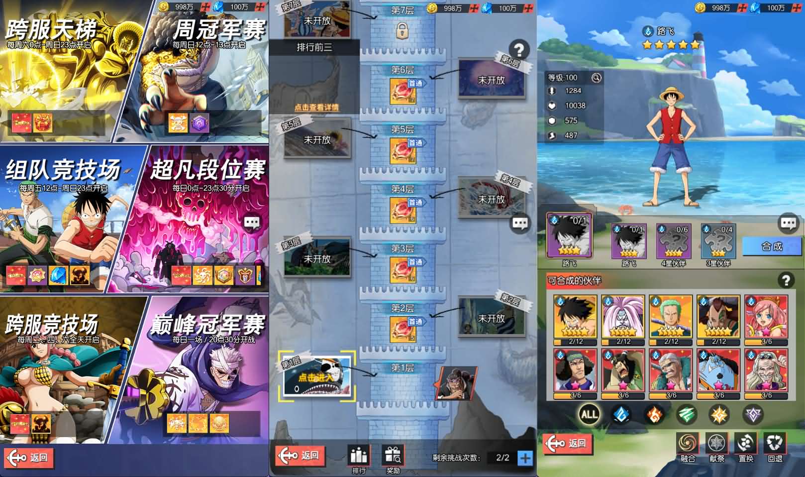 图片[5]-卡牌回合手游【风暴之心海贼多区跨服版】最新整理单机一键即玩镜像端+Linux手工服务端+GM授权后台+全物品ID+安卓苹果双端+详细搭建教程-妖妖灵资源网
