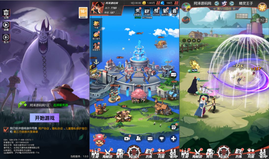 卡牌回合手游【风暴之心海贼多区跨服内购修复版】5月最新整理Linux手工服务端+CDK授权后台+全物品ID+安卓苹果双端+详细搭建教程+视频教程-妖妖灵资源网