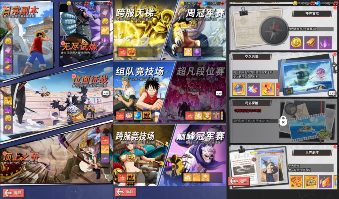 图片[7]-卡牌回合手游【风暴之心海贼多区跨服内购修复版】5月最新整理Linux手工服务端+CDK授权后台+全物品ID+安卓苹果双端+详细搭建教程+视频教程-妖妖灵资源网