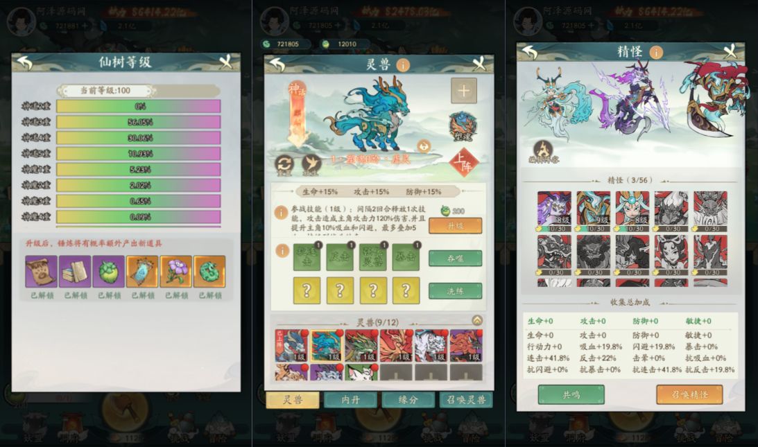 图片[3]-开箱子手游【魔道修仙代金券内购多区第二版】5月最新整理Ubuntu手工服务端+CDK授权后台+安卓苹果双端+详细搭建教程+视频教程-妖妖灵资源网