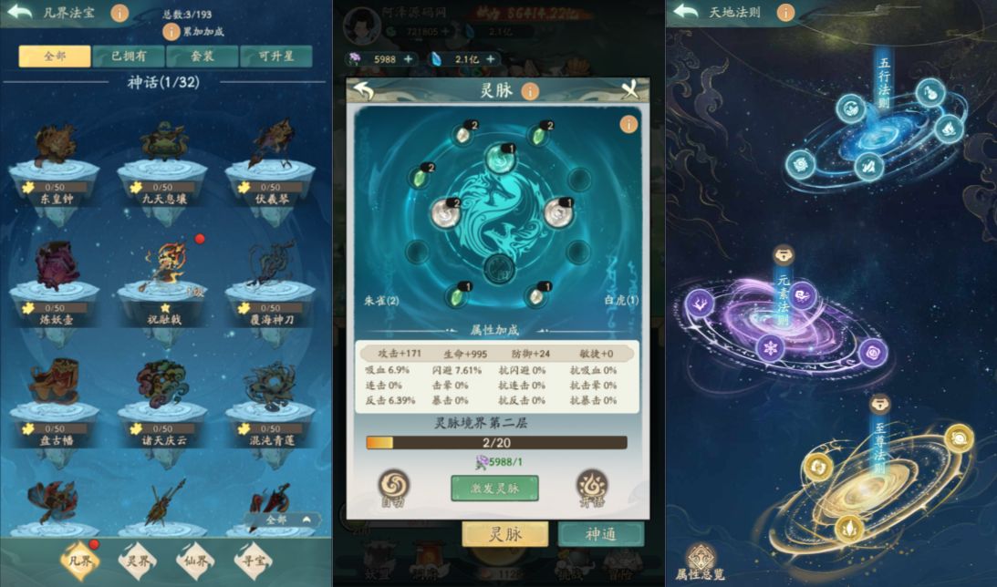 图片[4]-开箱子手游【魔道修仙代金券内购多区第二版】5月最新整理Ubuntu手工服务端+CDK授权后台+安卓苹果双端+详细搭建教程+视频教程-妖妖灵资源网