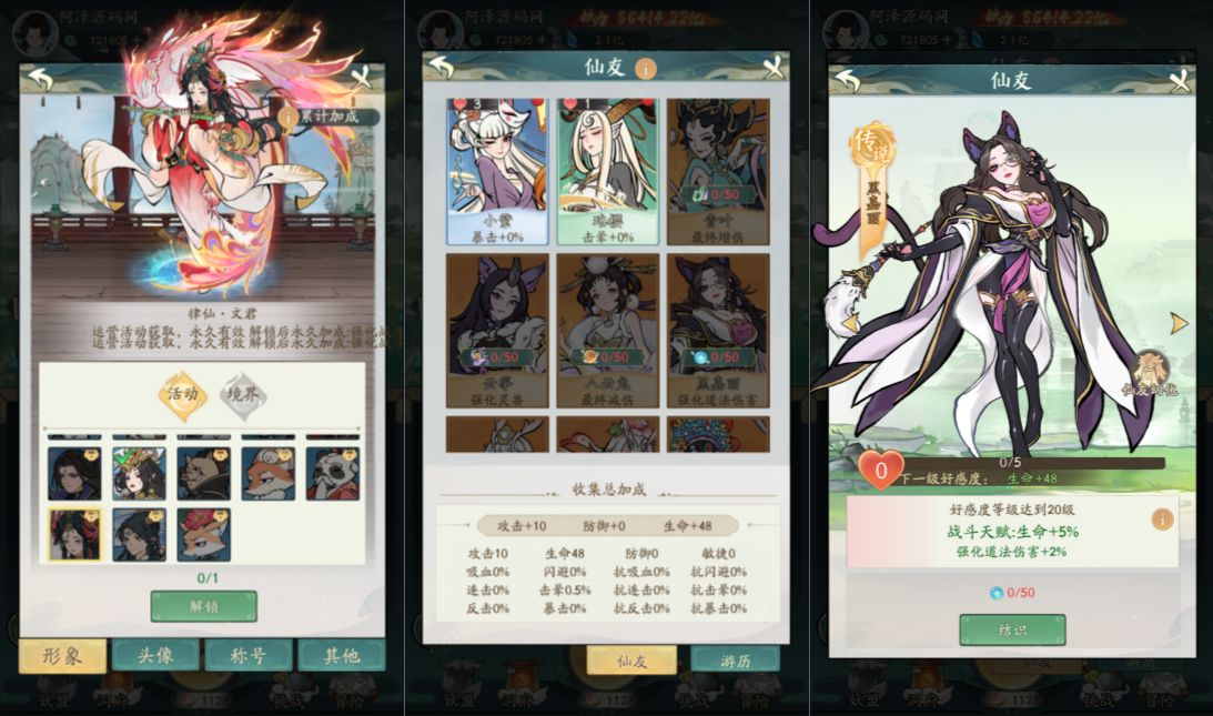 图片[6]-开箱子手游【魔道修仙代金券内购多区第二版】5月最新整理Ubuntu手工服务端+CDK授权后台+安卓苹果双端+详细搭建教程+视频教程-妖妖灵资源网