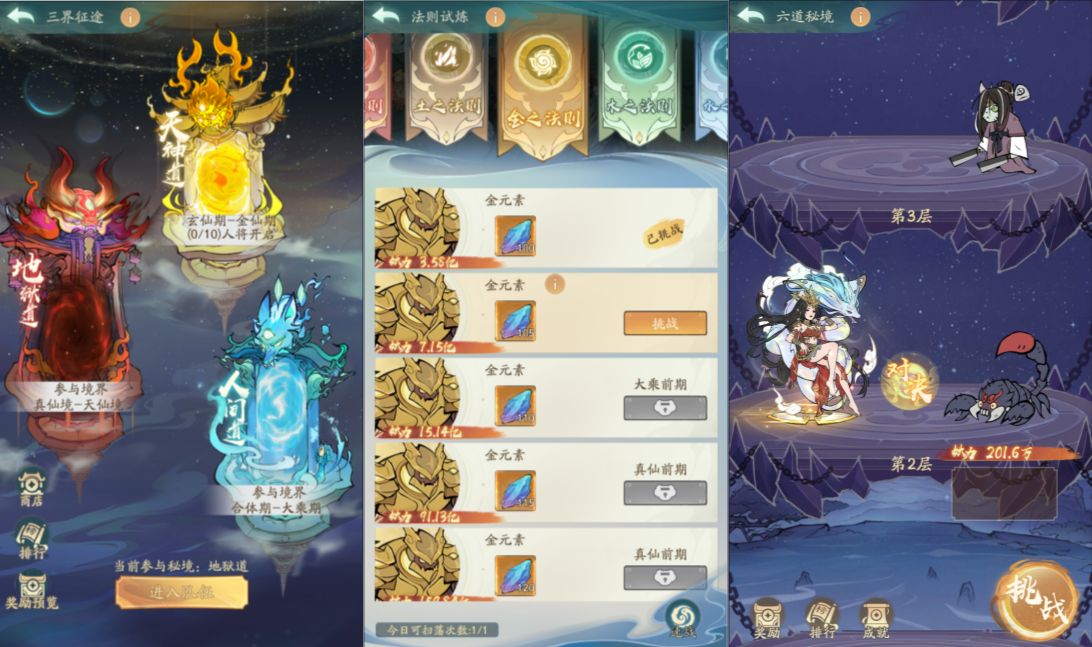 图片[7]-开箱子手游【魔道修仙代金券内购多区第二版】5月最新整理Ubuntu手工服务端+CDK授权后台+安卓苹果双端+详细搭建教程+视频教程-妖妖灵资源网
