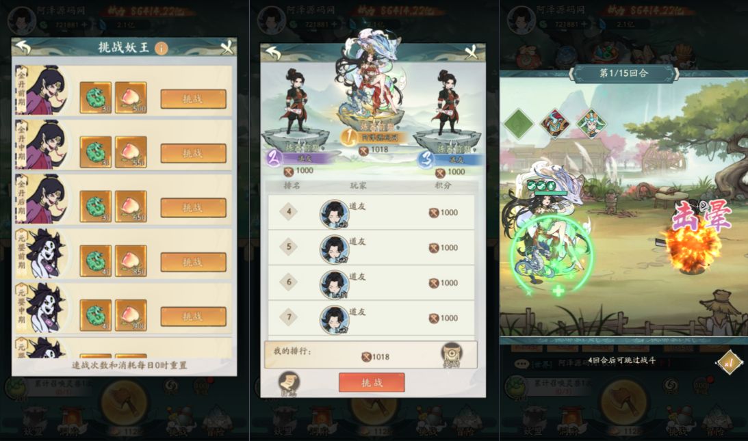 图片[2]-开箱子手游【魔道修仙代金券内购多区第二版】5月最新整理Ubuntu手工服务端+CDK授权后台+安卓苹果双端+详细搭建教程+视频教程-妖妖灵资源网