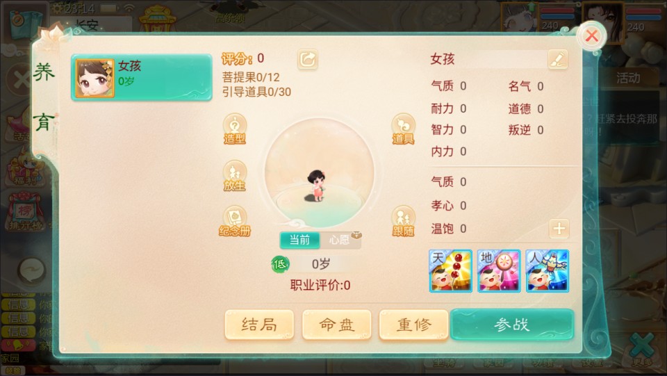 图片[7]-大话回合手游【缥缈西游之孩子修复版】5月最新整理Linux手工服务端+定制后台+CDK授权后台+安卓苹果双端+详细搭建教程+视频教程-妖妖灵资源网