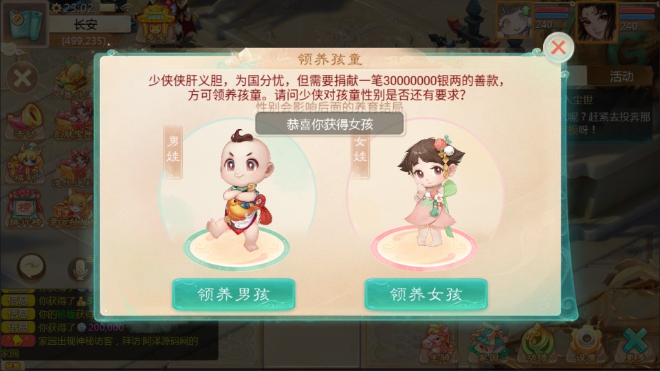 图片[8]-大话回合手游【缥缈西游之孩子修复版】5月最新整理Linux手工服务端+定制后台+CDK授权后台+安卓苹果双端+详细搭建教程+视频教程-妖妖灵资源网