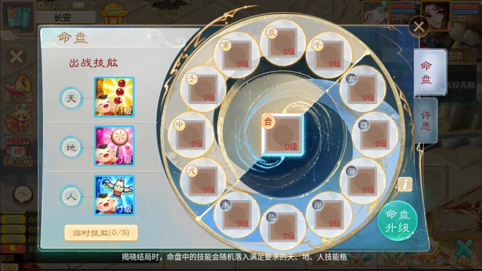 图片[9]-大话回合手游【缥缈西游之孩子修复版】5月最新整理Linux手工服务端+定制后台+CDK授权后台+安卓苹果双端+详细搭建教程+视频教程-妖妖灵资源网