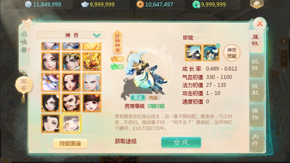 图片[10]-大话回合手游【缥缈西游之孩子修复版】5月最新整理Linux手工服务端+定制后台+CDK授权后台+安卓苹果双端+详细搭建教程+视频教程-妖妖灵资源网