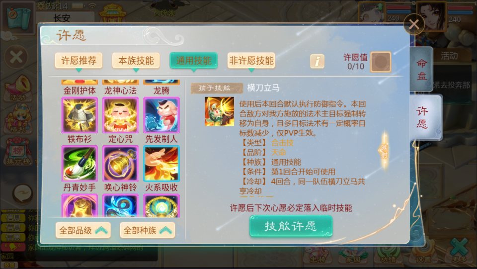 图片[11]-大话回合手游【缥缈西游之孩子修复版】5月最新整理Linux手工服务端+定制后台+CDK授权后台+安卓苹果双端+详细搭建教程+视频教程-妖妖灵资源网