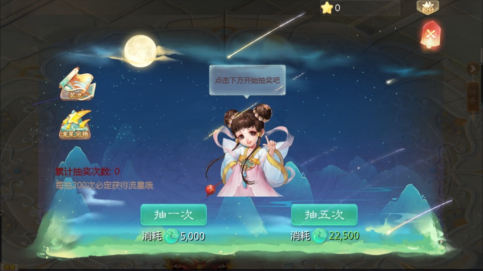 图片[12]-大话回合手游【缥缈西游之孩子修复版】5月最新整理Linux手工服务端+定制后台+CDK授权后台+安卓苹果双端+详细搭建教程+视频教程-妖妖灵资源网