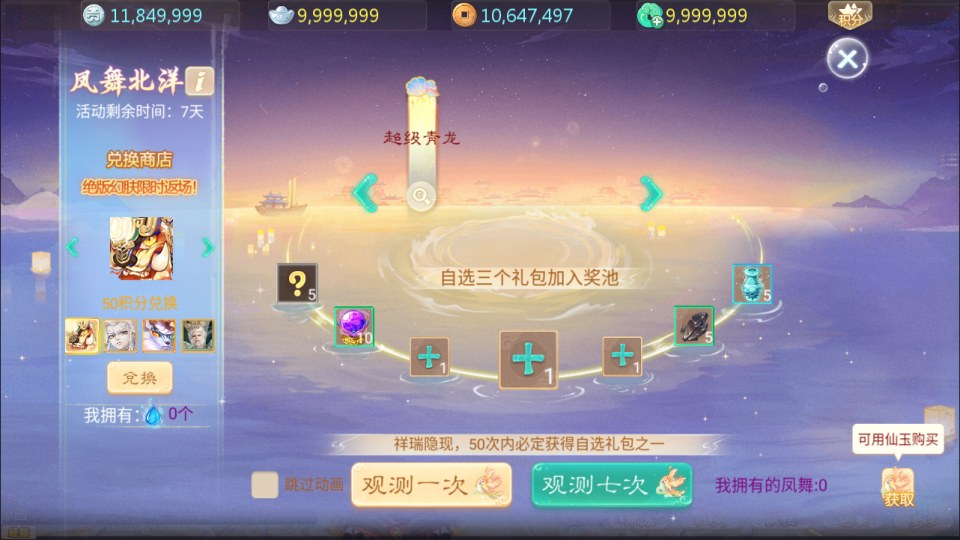 图片[13]-大话回合手游【缥缈西游之孩子修复版】5月最新整理Linux手工服务端+定制后台+CDK授权后台+安卓苹果双端+详细搭建教程+视频教程-妖妖灵资源网