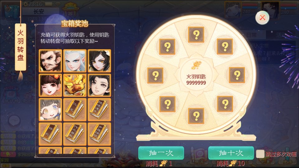 图片[3]-大话回合手游【缥缈西游之孩子修复版】5月最新整理Linux手工服务端+定制后台+CDK授权后台+安卓苹果双端+详细搭建教程+视频教程-妖妖灵资源网