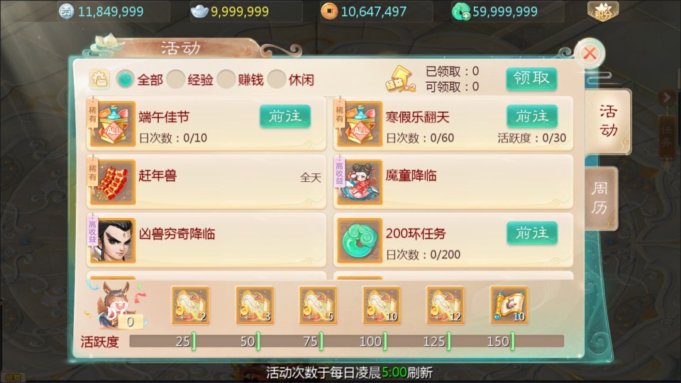 图片[17]-大话回合手游【缥缈西游之孩子修复版】5月最新整理Linux手工服务端+定制后台+CDK授权后台+安卓苹果双端+详细搭建教程+视频教程-妖妖灵资源网
