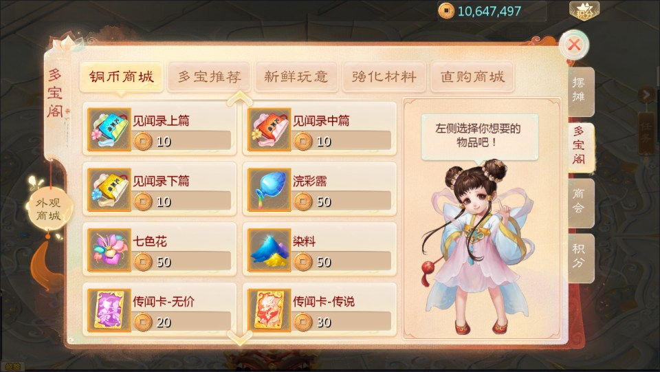 图片[18]-大话回合手游【缥缈西游之孩子修复版】5月最新整理Linux手工服务端+定制后台+CDK授权后台+安卓苹果双端+详细搭建教程+视频教程-妖妖灵资源网