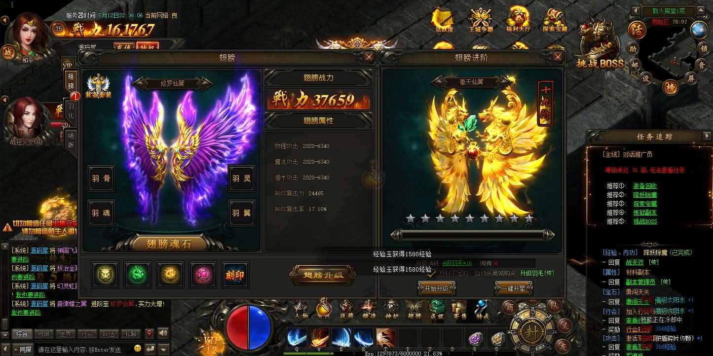 图片[11]-典藏传奇页游【散人传说-烈焰焚天-烈火屠龙】最新整理Win系服务端+详细搭建教程+货币修改教程-妖妖灵资源网