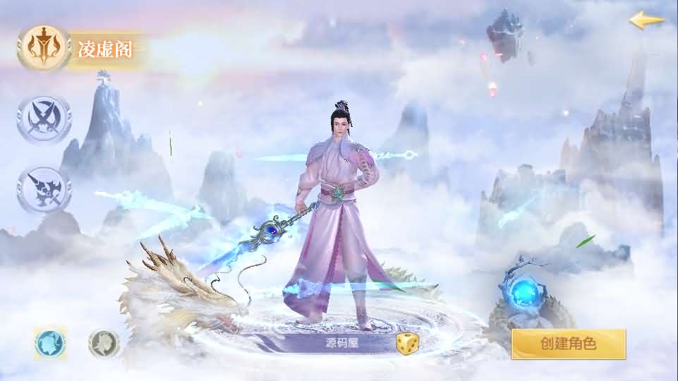 稀有精品手游【星云记-太古纪元】最新整理单机一键即玩镜像端+Linux手工服务端+安卓+GM授权后台+运营后台+假人陪玩+详细搭建教程+视频教程-妖妖灵资源网