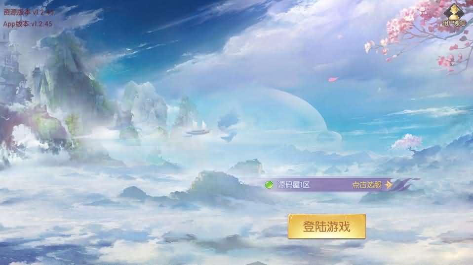 图片[4]-稀有精品手游【星云记-太古纪元】最新整理单机一键即玩镜像端+Linux手工服务端+安卓+GM授权后台+运营后台+假人陪玩+详细搭建教程+视频教程-妖妖灵资源网