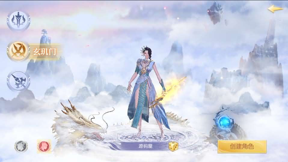 图片[5]-稀有精品手游【星云记-太古纪元】最新整理单机一键即玩镜像端+Linux手工服务端+安卓+GM授权后台+运营后台+假人陪玩+详细搭建教程+视频教程-妖妖灵资源网