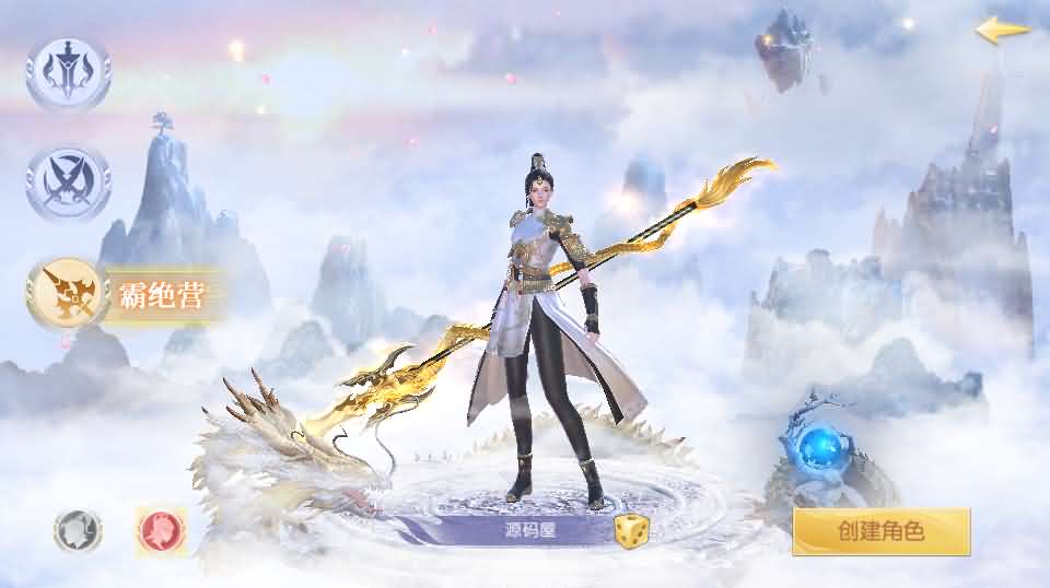 图片[6]-稀有精品手游【星云记-太古纪元】最新整理单机一键即玩镜像端+Linux手工服务端+安卓+GM授权后台+运营后台+假人陪玩+详细搭建教程+视频教程-妖妖灵资源网