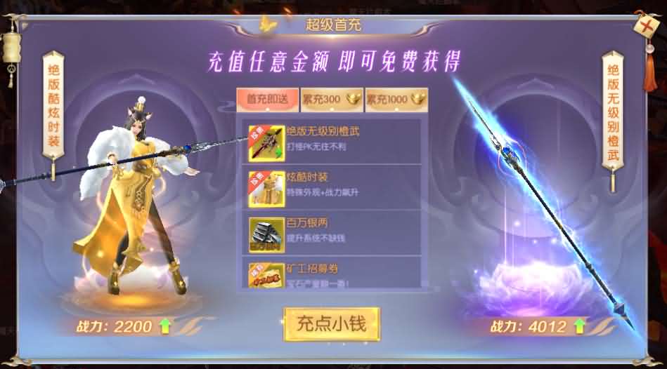 图片[7]-稀有精品手游【星云记-太古纪元】最新整理单机一键即玩镜像端+Linux手工服务端+安卓+GM授权后台+运营后台+假人陪玩+详细搭建教程+视频教程-妖妖灵资源网