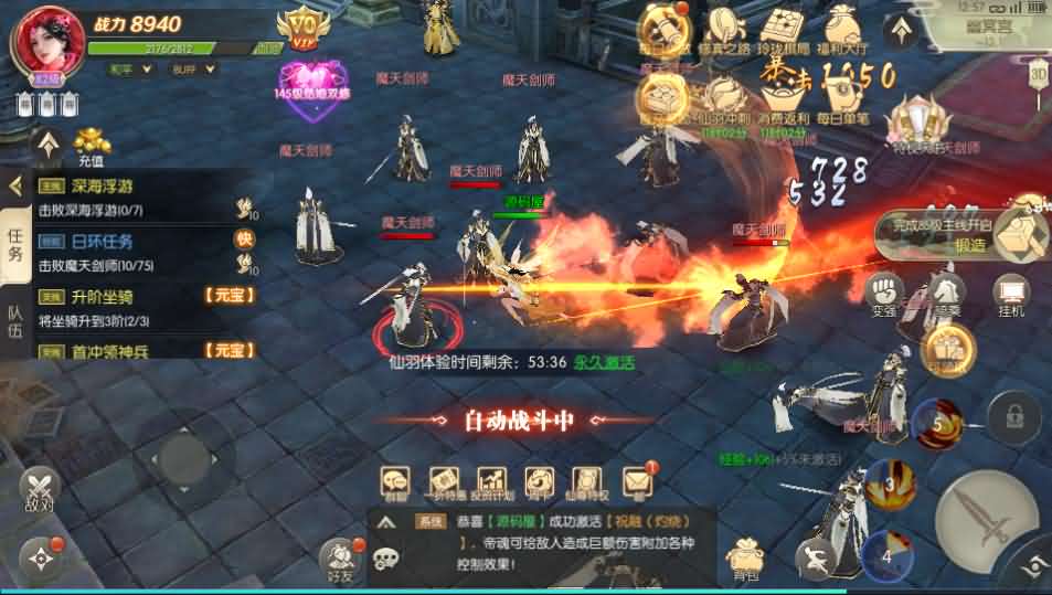 图片[2]-稀有精品手游【星云记-太古纪元】最新整理单机一键即玩镜像端+Linux手工服务端+安卓+GM授权后台+运营后台+假人陪玩+详细搭建教程+视频教程-妖妖灵资源网
