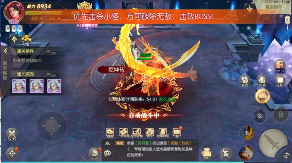图片[8]-稀有精品手游【星云记-太古纪元】最新整理单机一键即玩镜像端+Linux手工服务端+安卓+GM授权后台+运营后台+假人陪玩+详细搭建教程+视频教程-妖妖灵资源网