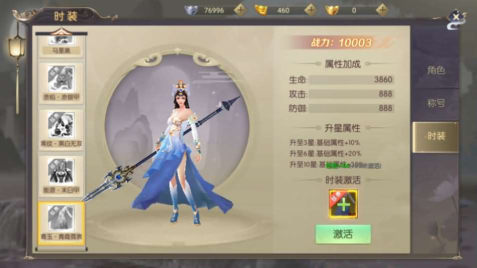 图片[3]-稀有精品手游【星云记-太古纪元】最新整理单机一键即玩镜像端+Linux手工服务端+安卓+GM授权后台+运营后台+假人陪玩+详细搭建教程+视频教程-妖妖灵资源网