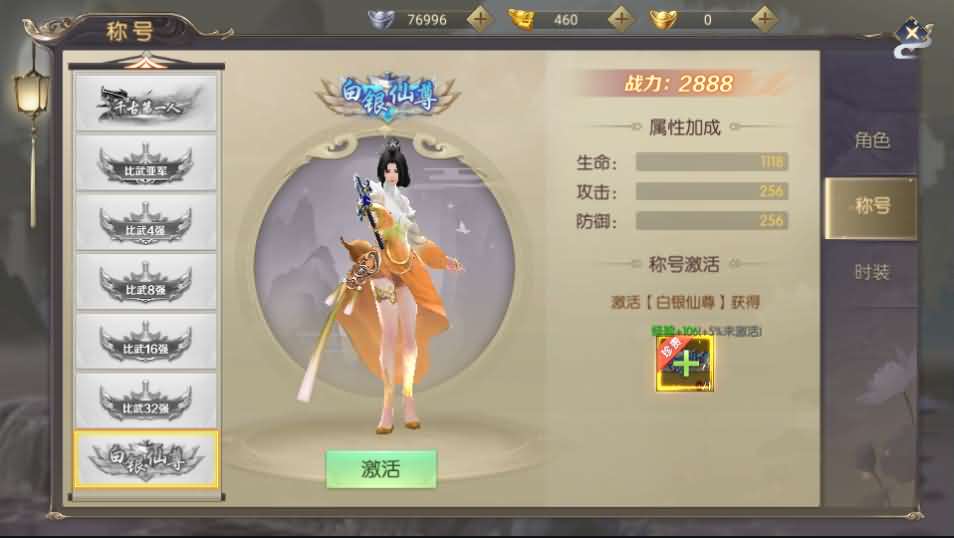 图片[10]-稀有精品手游【星云记-太古纪元】最新整理单机一键即玩镜像端+Linux手工服务端+安卓+GM授权后台+运营后台+假人陪玩+详细搭建教程+视频教程-妖妖灵资源网
