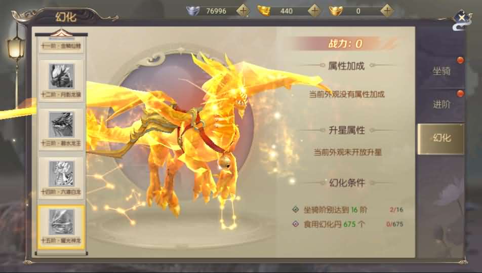 图片[11]-稀有精品手游【星云记-太古纪元】最新整理单机一键即玩镜像端+Linux手工服务端+安卓+GM授权后台+运营后台+假人陪玩+详细搭建教程+视频教程-妖妖灵资源网