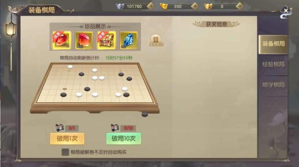 图片[16]-稀有精品手游【星云记-太古纪元】最新整理单机一键即玩镜像端+Linux手工服务端+安卓+GM授权后台+运营后台+假人陪玩+详细搭建教程+视频教程-妖妖灵资源网