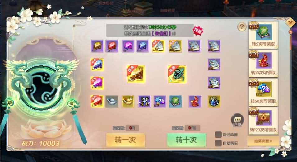 图片[17]-稀有精品手游【星云记-太古纪元】最新整理单机一键即玩镜像端+Linux手工服务端+安卓+GM授权后台+运营后台+假人陪玩+详细搭建教程+视频教程-妖妖灵资源网