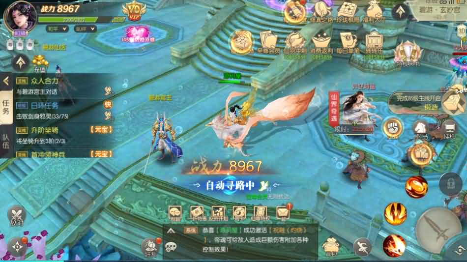 图片[19]-稀有精品手游【星云记-太古纪元】最新整理单机一键即玩镜像端+Linux手工服务端+安卓+GM授权后台+运营后台+假人陪玩+详细搭建教程+视频教程-妖妖灵资源网