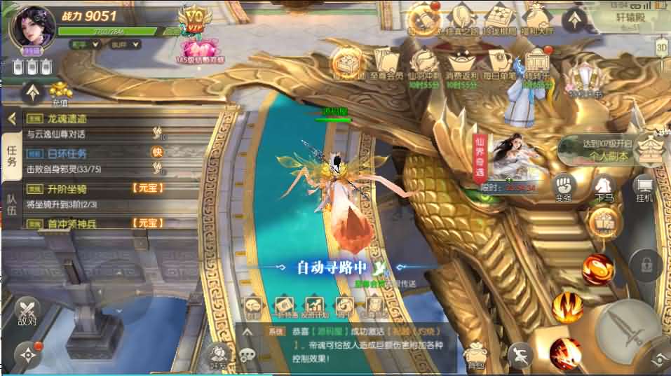 图片[20]-稀有精品手游【星云记-太古纪元】最新整理单机一键即玩镜像端+Linux手工服务端+安卓+GM授权后台+运营后台+假人陪玩+详细搭建教程+视频教程-妖妖灵资源网