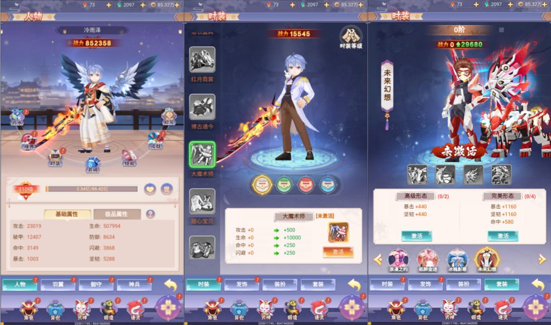 图片[2]-三网H5游戏【九州谕H5平台币内购完整跨服版】5月最新整理Linux手工服务端+前后端全套源码+管理后台+GM授权后台+简易安卓客户端+详细搭建教程+视频教程-妖妖灵资源网