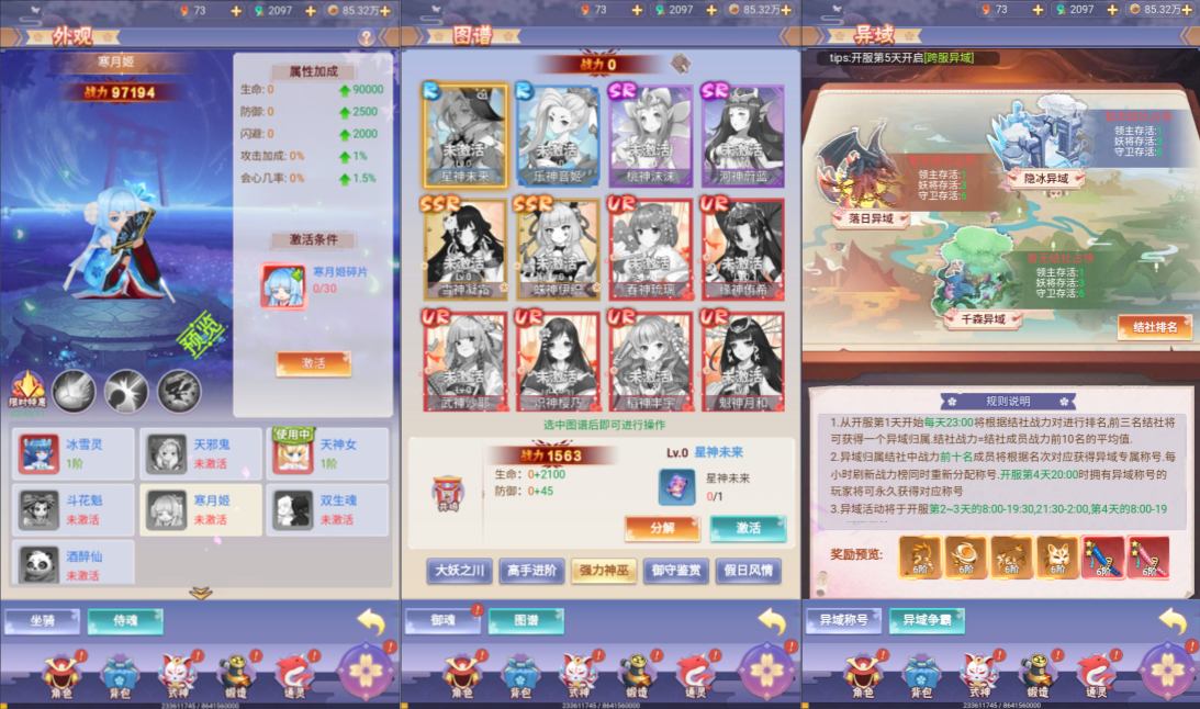 图片[4]-三网H5游戏【九州谕H5平台币内购完整跨服版】5月最新整理Linux手工服务端+前后端全套源码+管理后台+GM授权后台+简易安卓客户端+详细搭建教程+视频教程-妖妖灵资源网