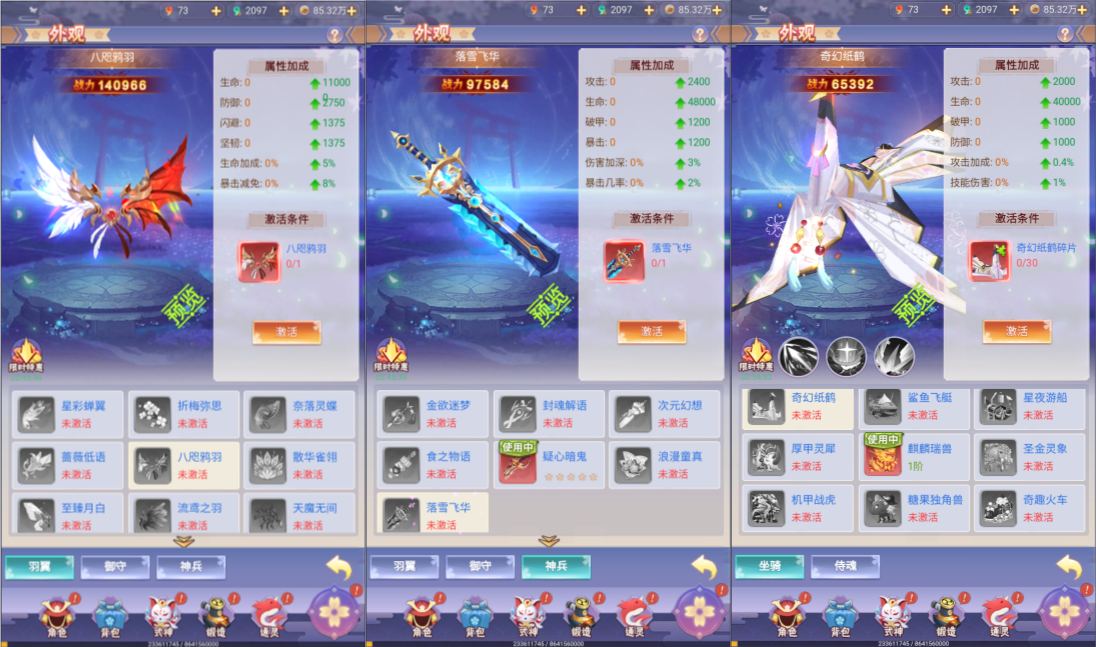 图片[5]-三网H5游戏【九州谕H5平台币内购完整跨服版】5月最新整理Linux手工服务端+前后端全套源码+管理后台+GM授权后台+简易安卓客户端+详细搭建教程+视频教程-妖妖灵资源网