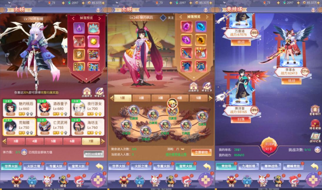 图片[6]-三网H5游戏【九州谕H5平台币内购完整跨服版】5月最新整理Linux手工服务端+前后端全套源码+管理后台+GM授权后台+简易安卓客户端+详细搭建教程+视频教程-妖妖灵资源网