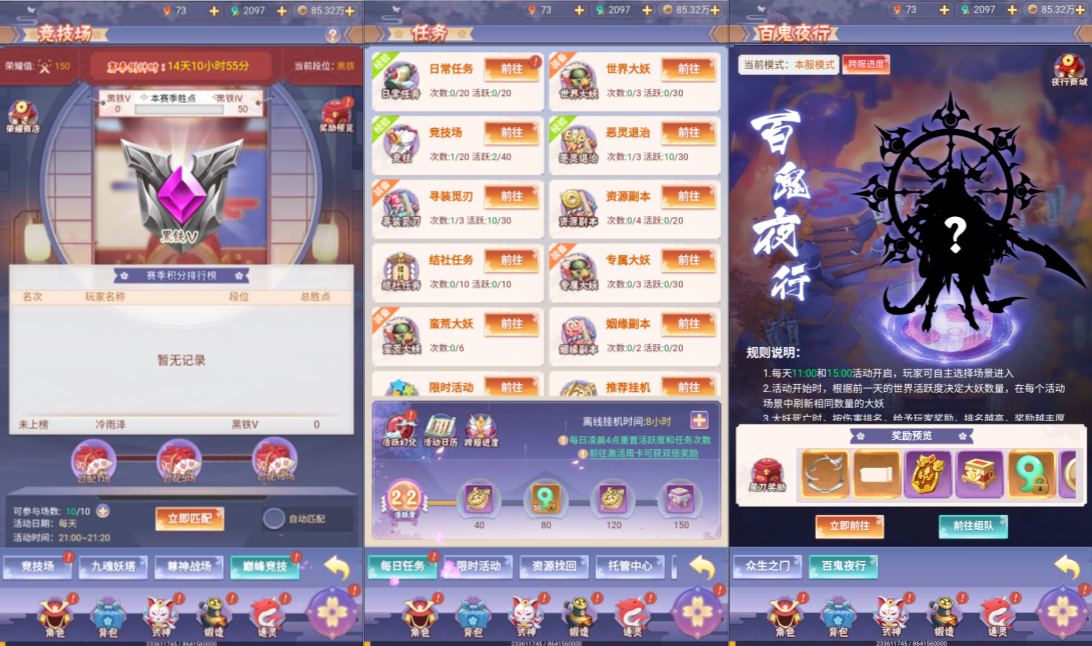 图片[7]-三网H5游戏【九州谕H5平台币内购完整跨服版】5月最新整理Linux手工服务端+前后端全套源码+管理后台+GM授权后台+简易安卓客户端+详细搭建教程+视频教程-妖妖灵资源网
